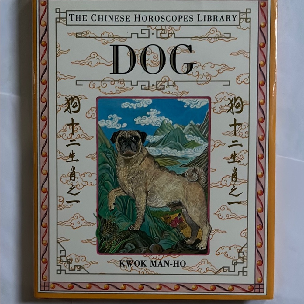 DOG The Chinese Horoscope by Kwok Man-Ho book